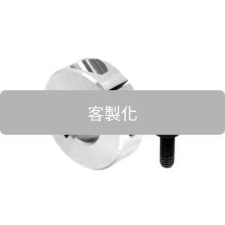 客製化固定環 尺寸齊全/穩固鎖固/依圖客製加工/材質鋼.不鏽鋼.鋁/安裝簡便/多款表面處理可選擇