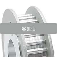 客製化皮帶輪