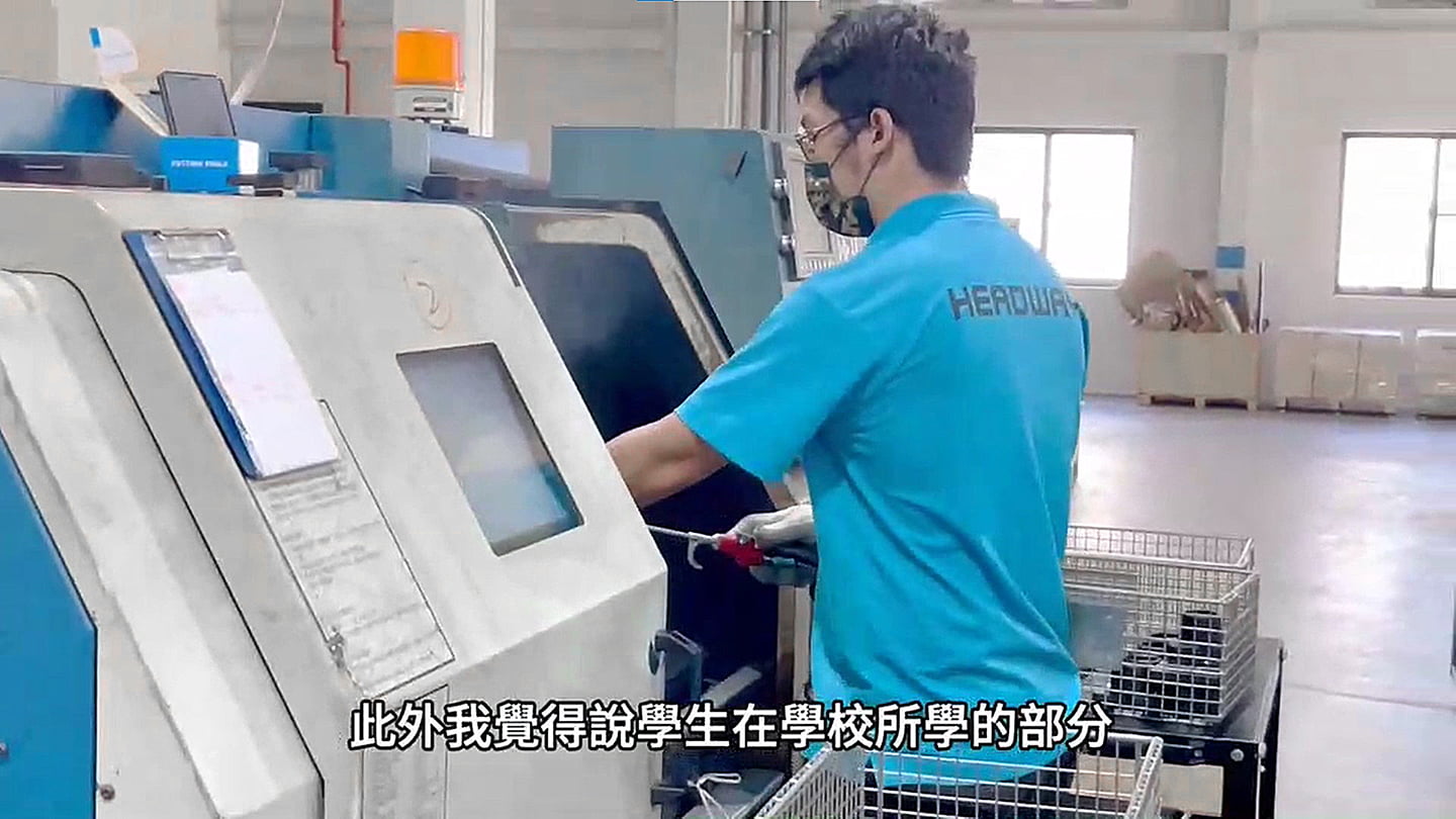 漢德威員工操作機台情境