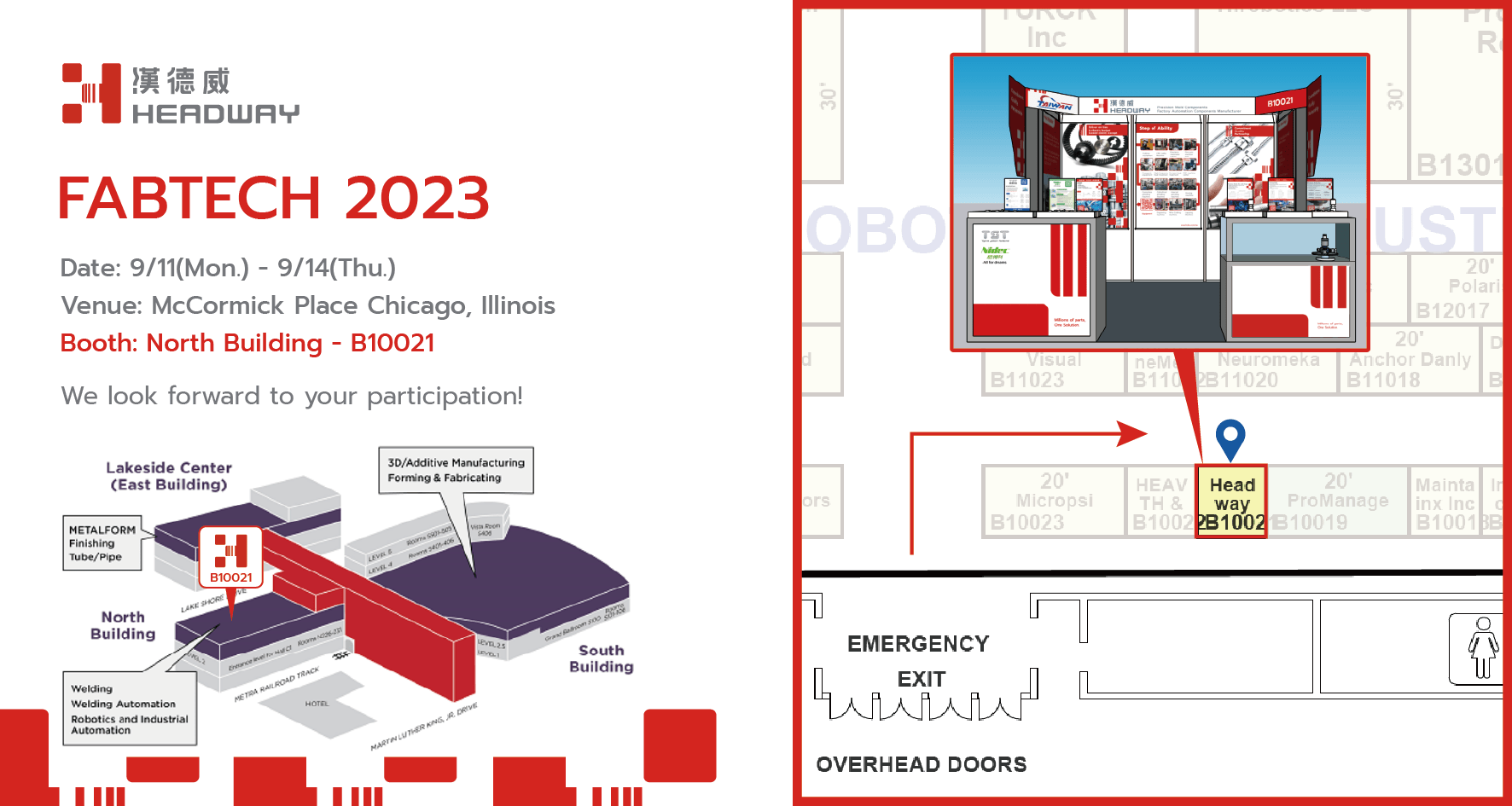 HEADWAY台北國際自動化工業大展位置圖 HEADWAY台北國際自動化工業大展位置圖